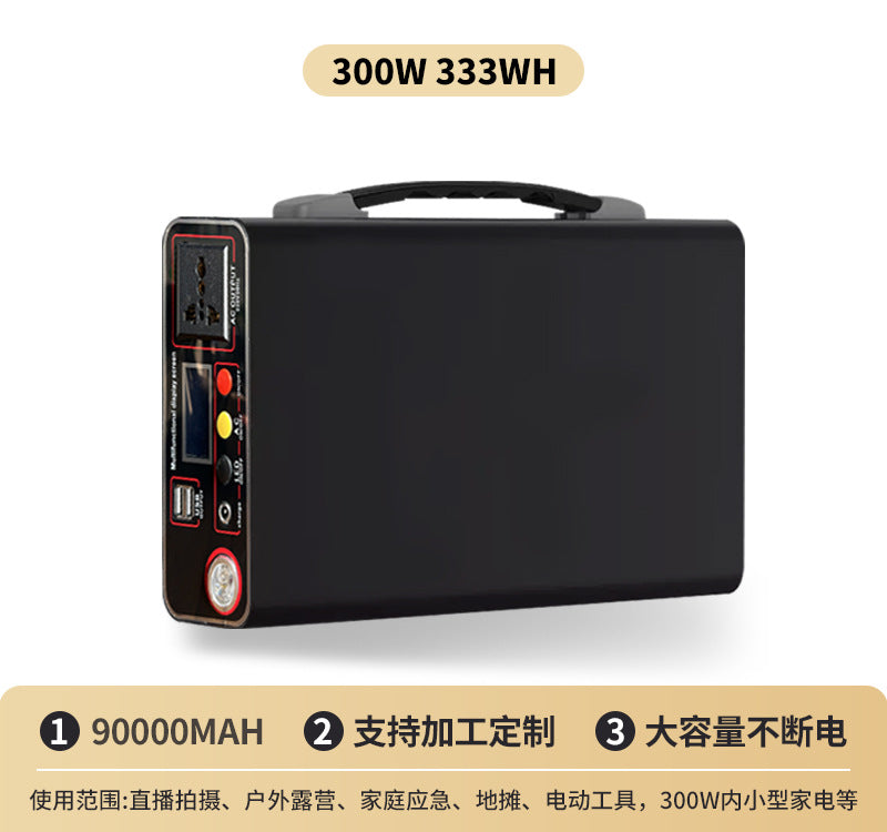 Portable emergency power station