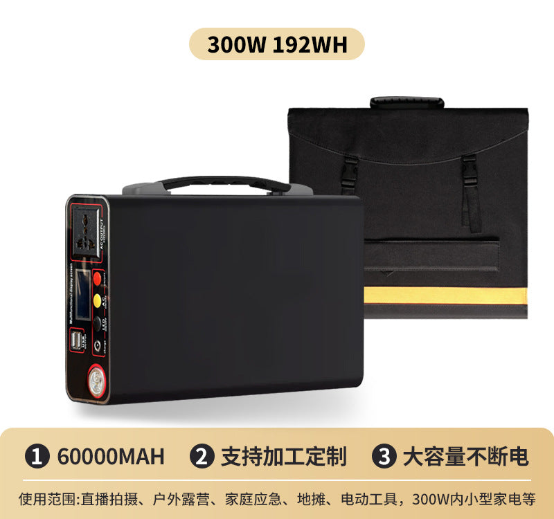 Portable emergency power station