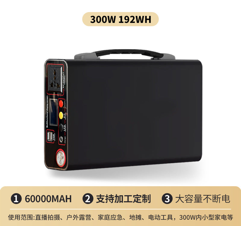 Portable emergency power station
